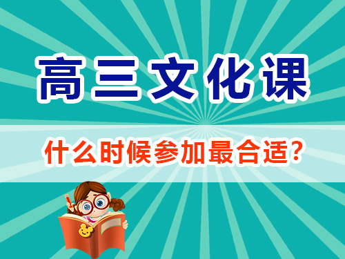 文科高考沖刺語文成績(jī)快提分必備第一步:緊抓考綱考點(diǎn),強(qiáng)化記憶的重要性